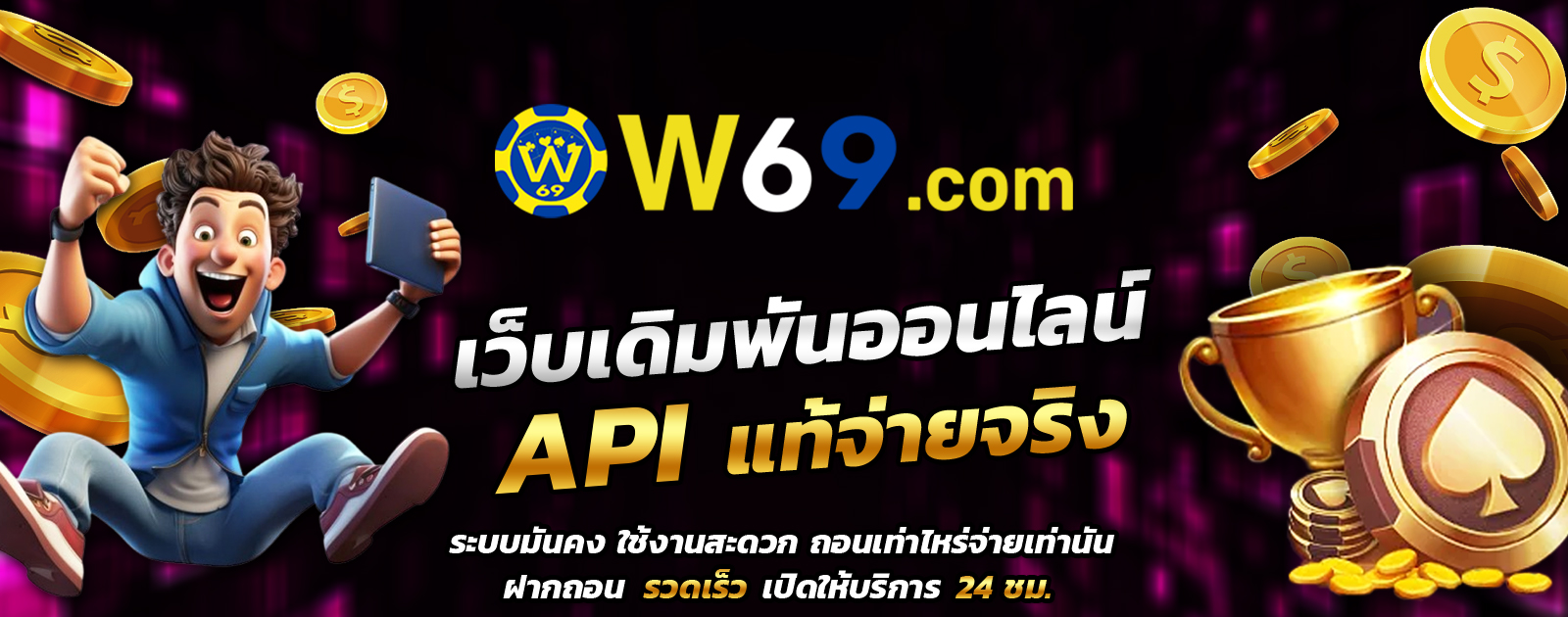 API