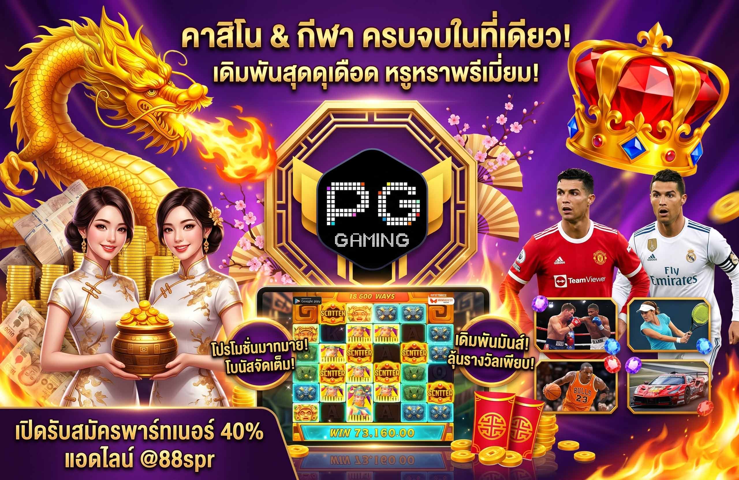 w69 สล็อตแท้-คาสิโน-กีฬา-ครบจบในที่เดียว