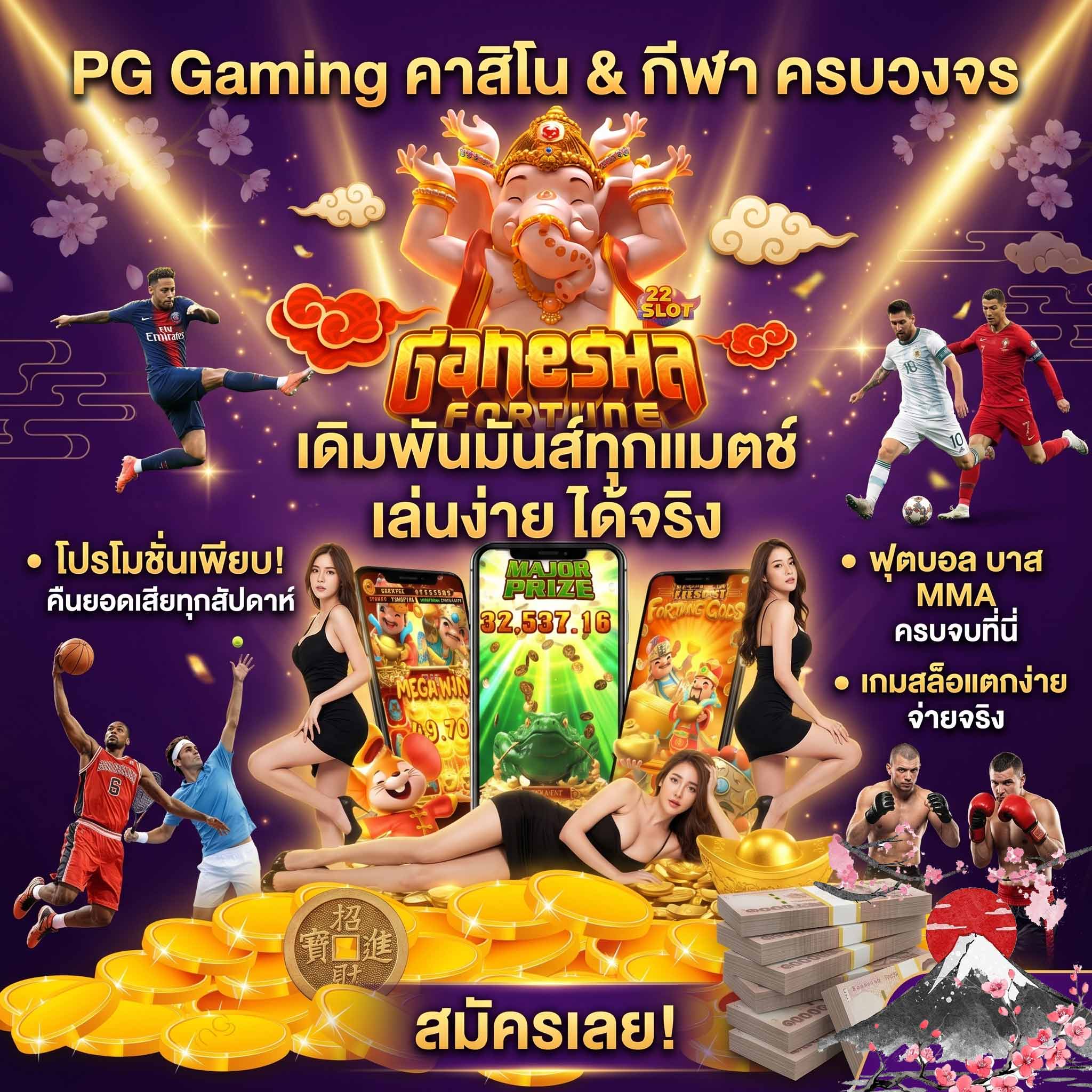 w69 สล็อตแท้- คาสิโน-กีฬา-ครบวงจร